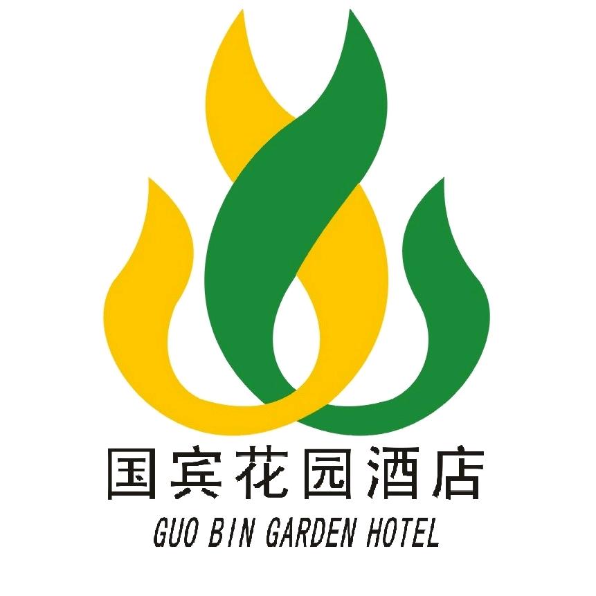 宜昌国宾花园酒店