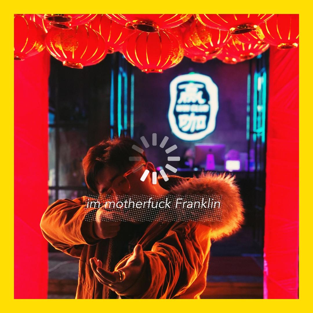 🚩.导演我躺哪.