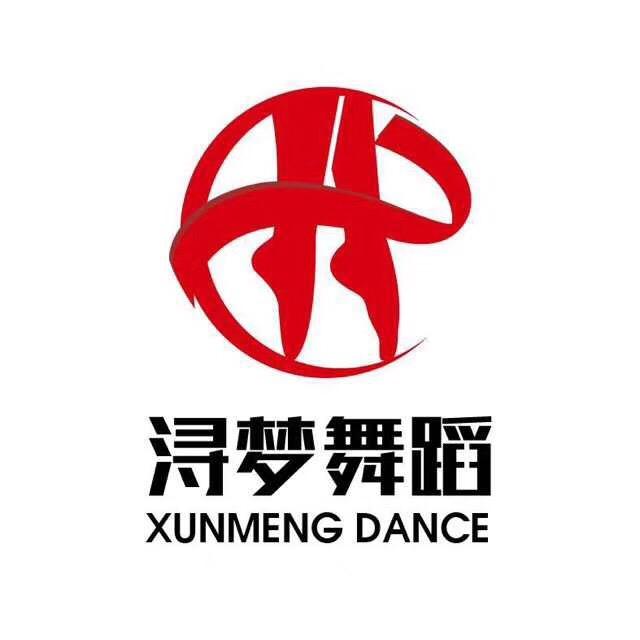 九江浔梦舞蹈艺术学校