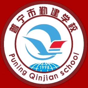 勤建教育