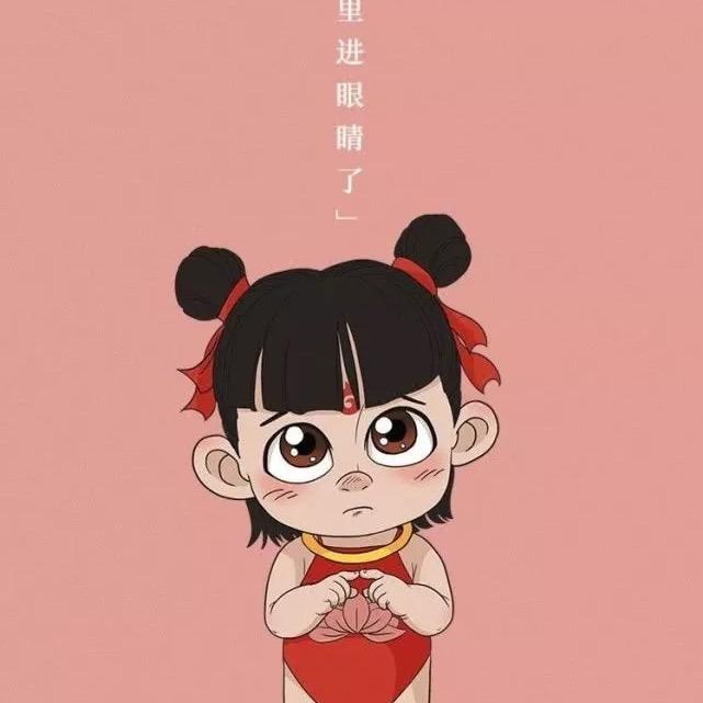 毛毛