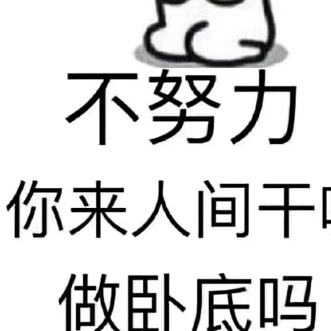 德哥