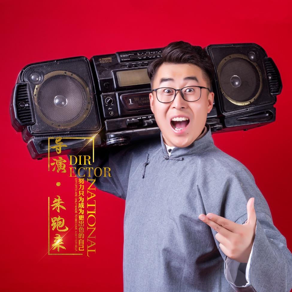 平谷·来头