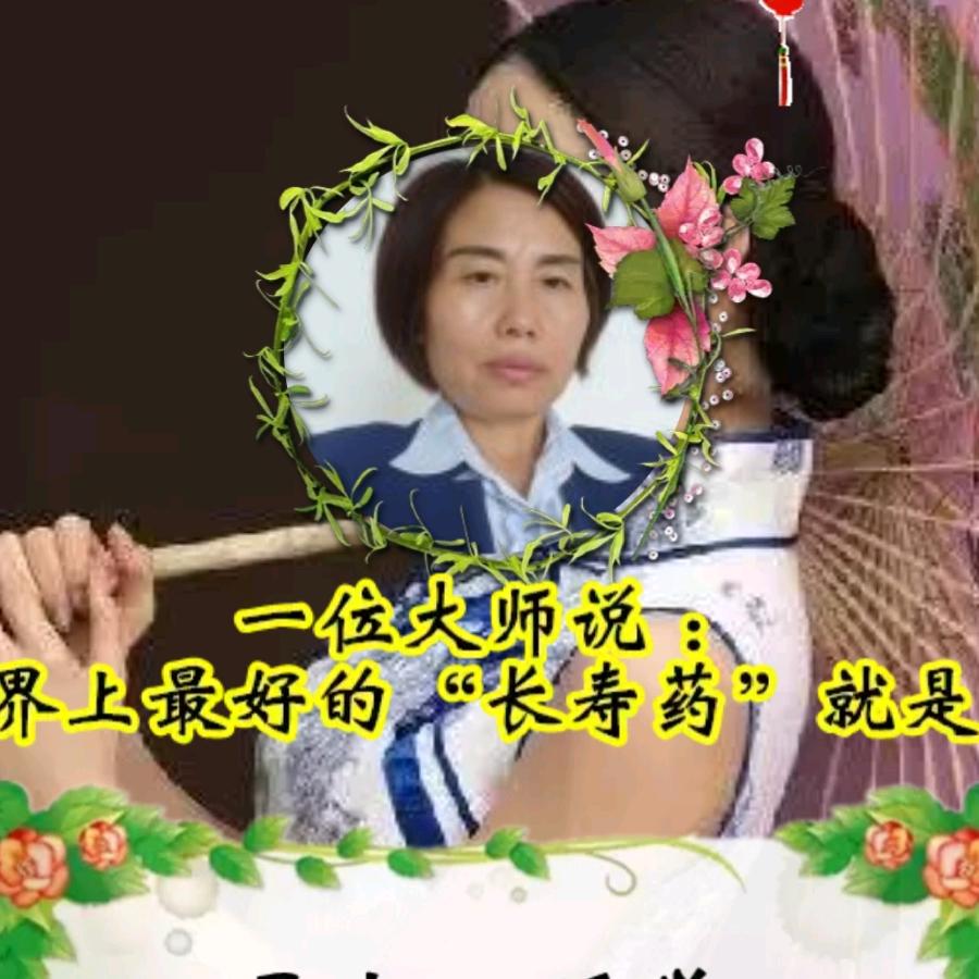 英姐1158615619889