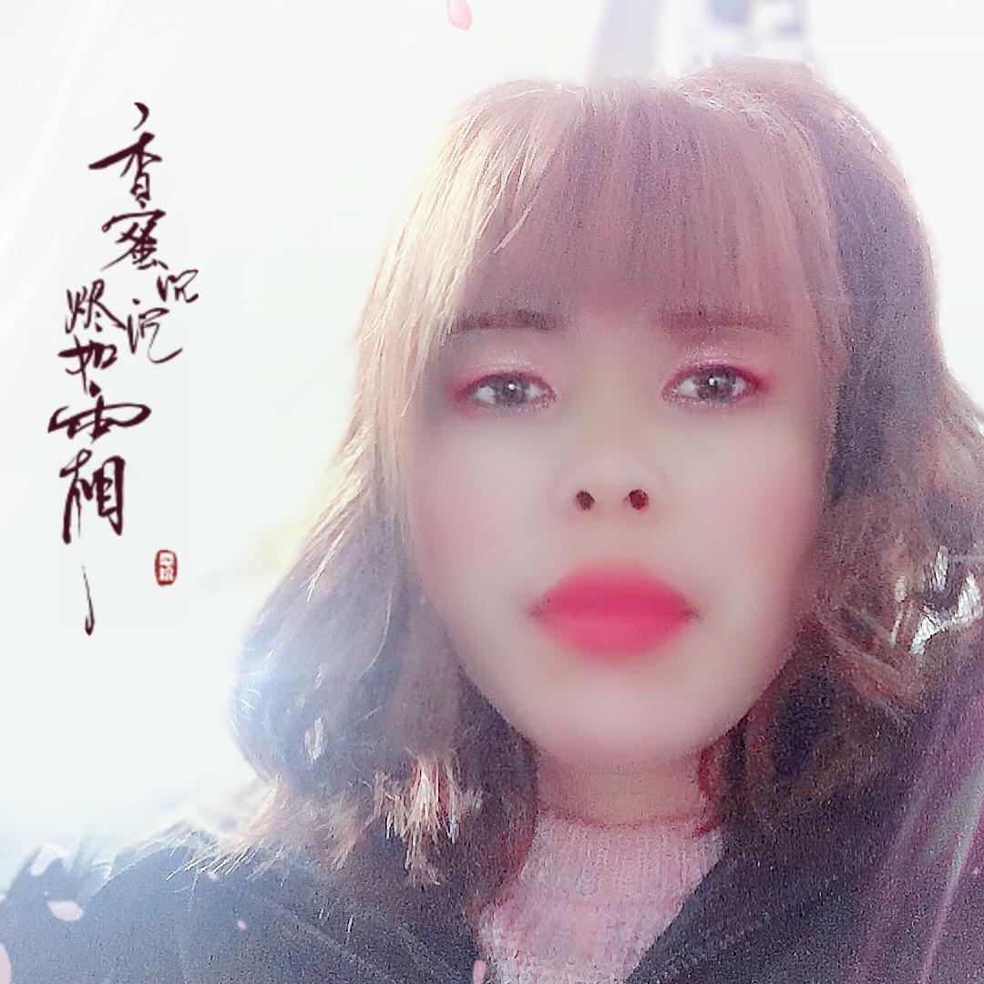 园