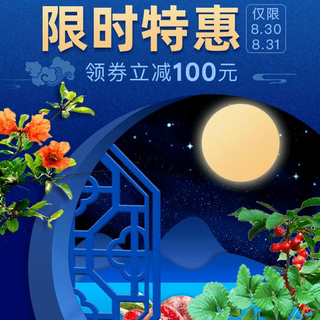 珍惜