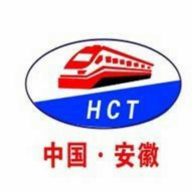 芜湖市火车头国际旅行社有限公司