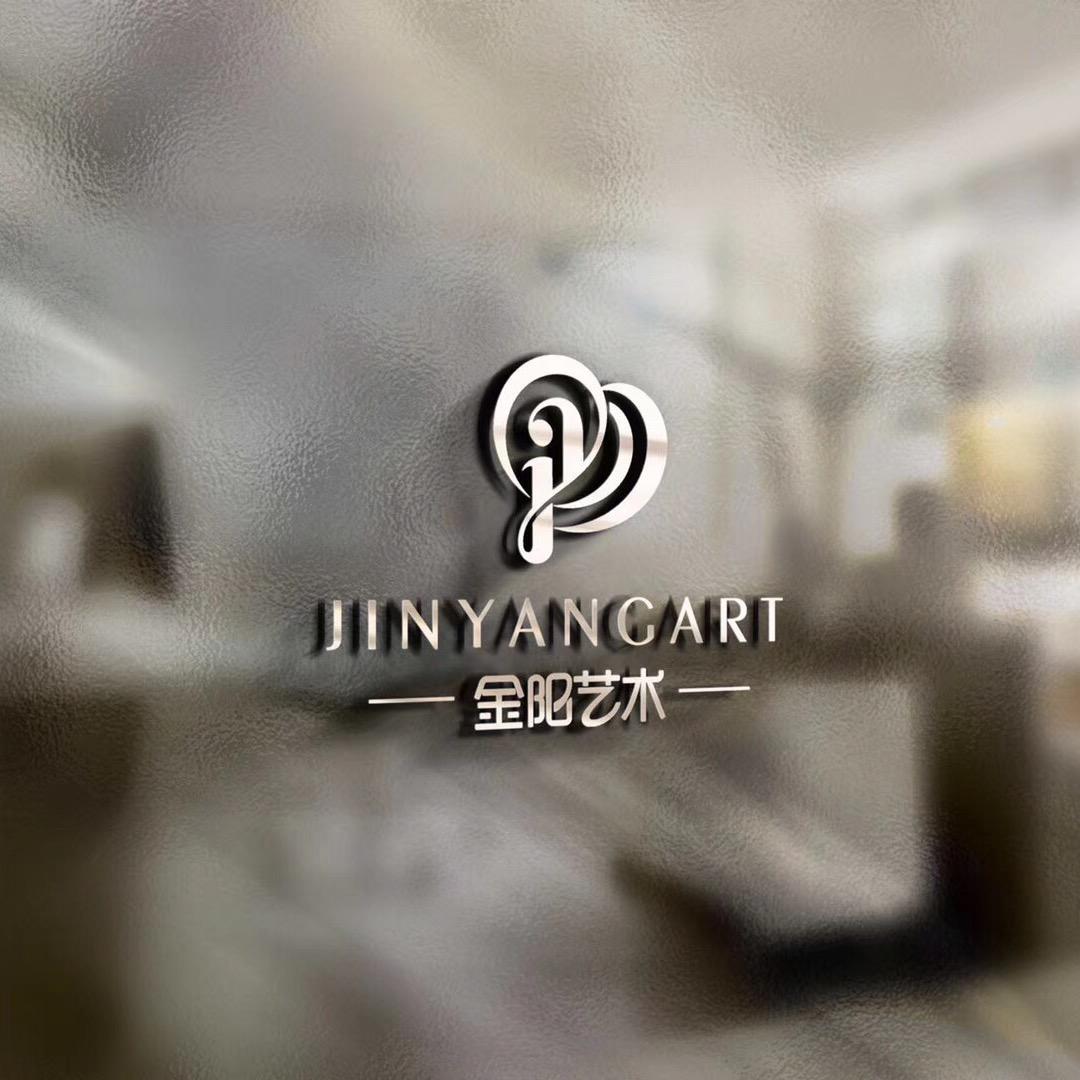金阳艺术