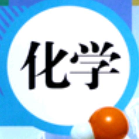 高中化学杨一眼