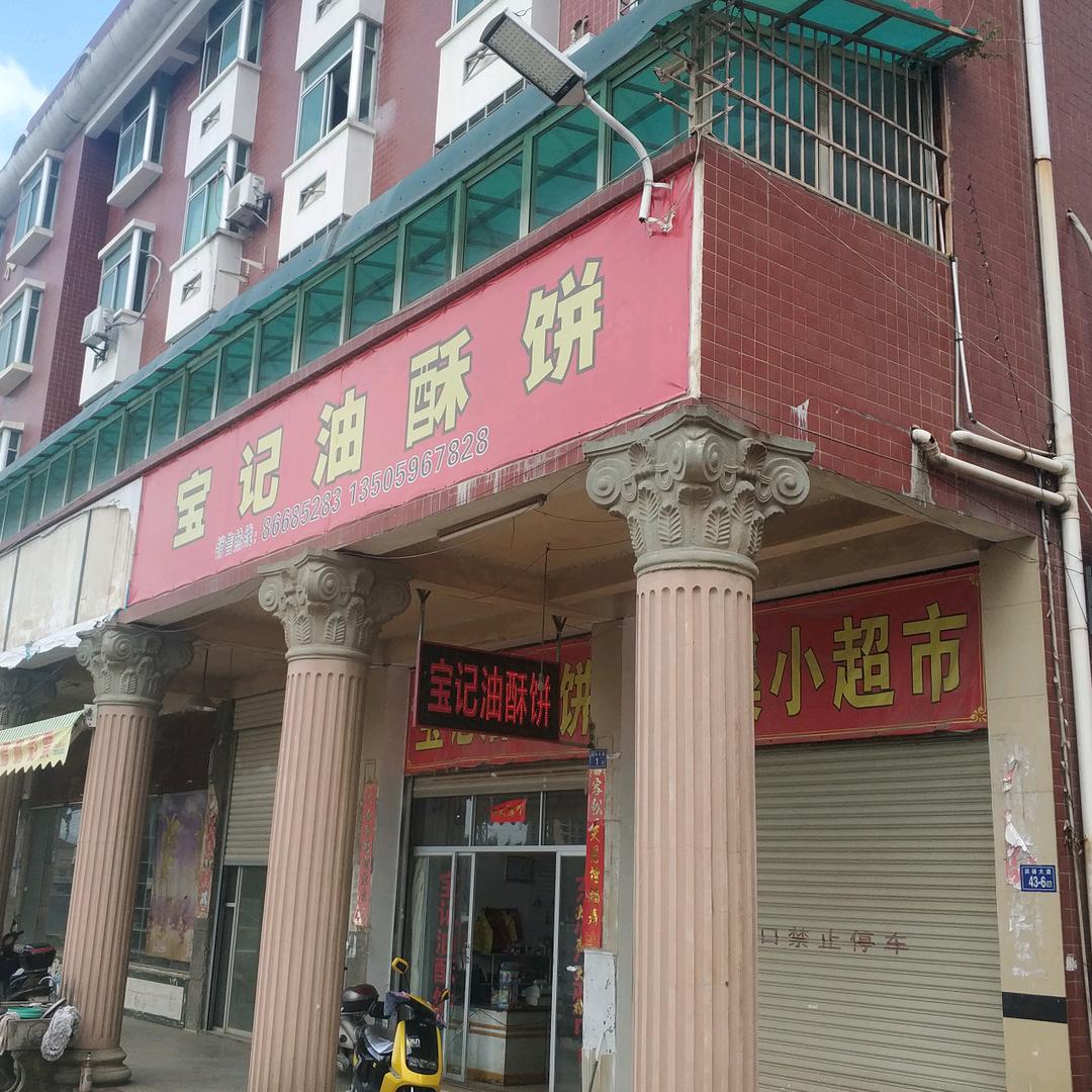 长步青云