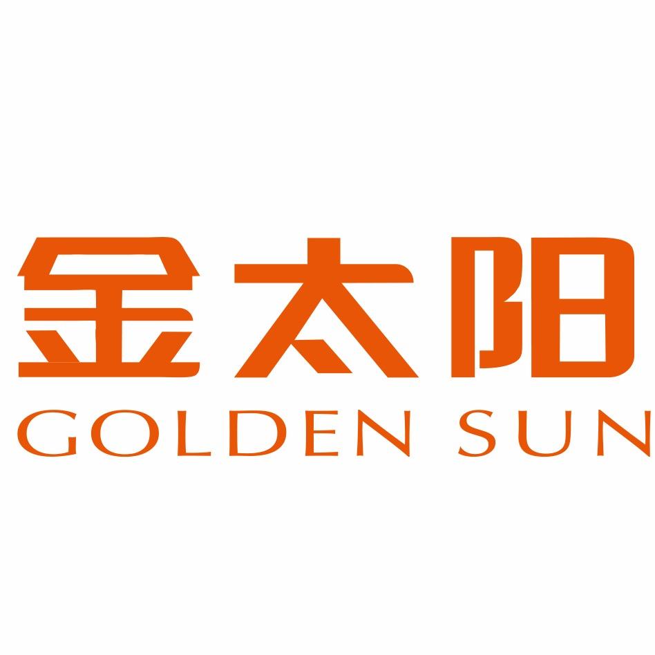 金太阳装饰城