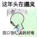 心属一人