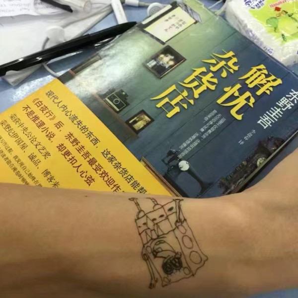 劉氓