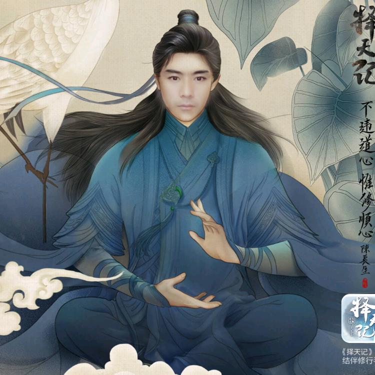 定兴爱木头的崔哥