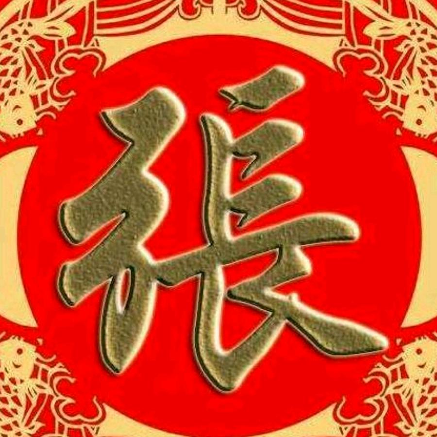 缘铼试坭
