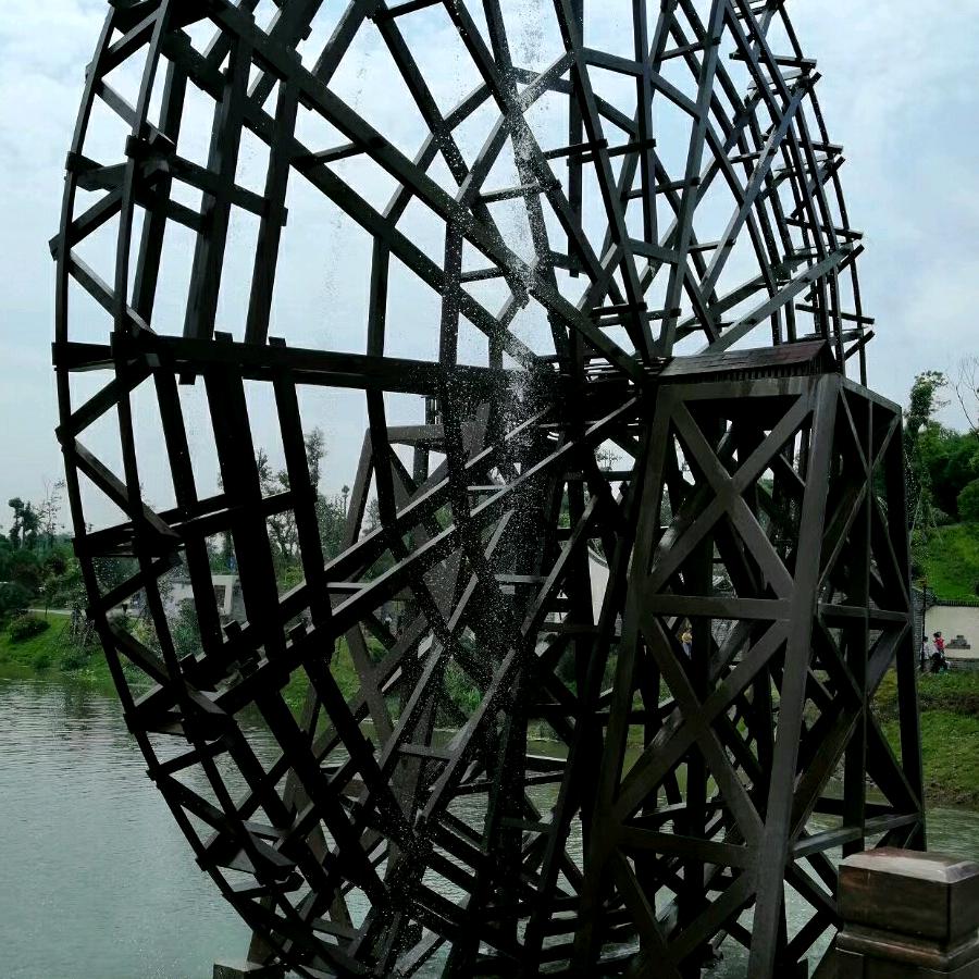 成功
