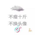 阿豪