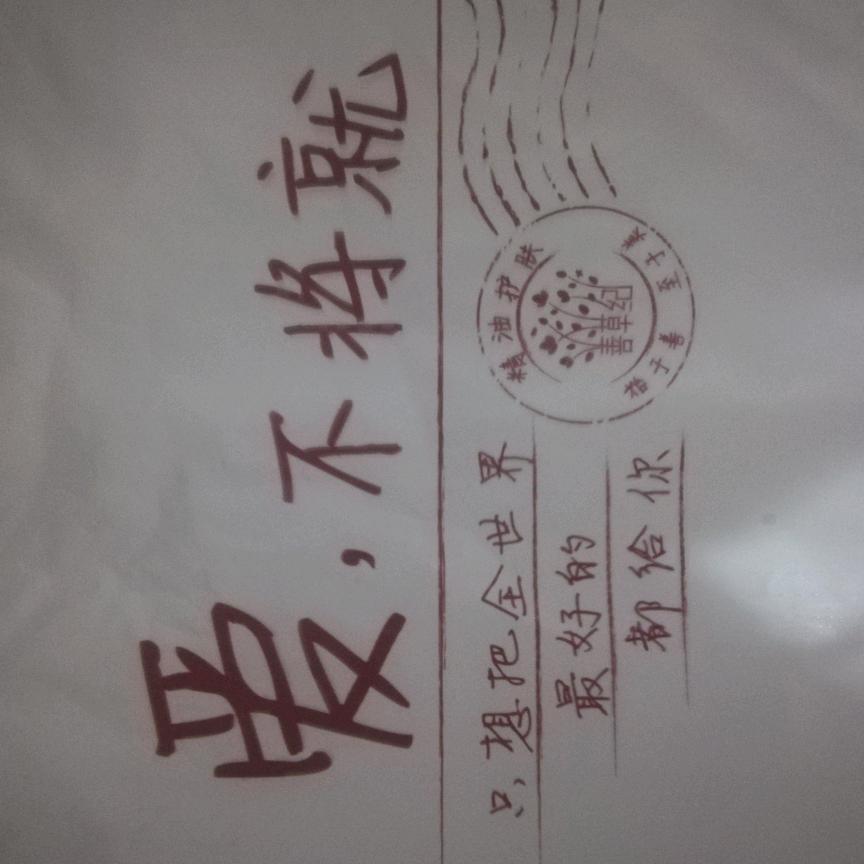 1168144676一切为你服务