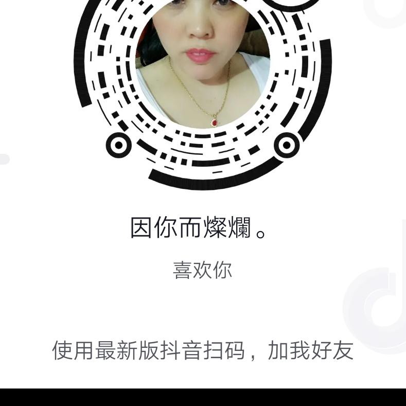 因你而燦爛。