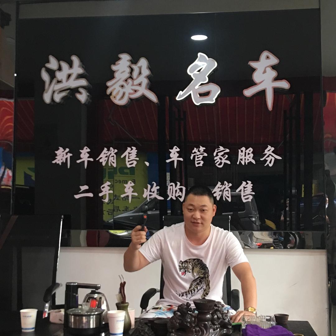 长沙洪毅二手车  小伟哥