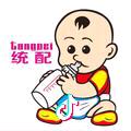 壹俗人