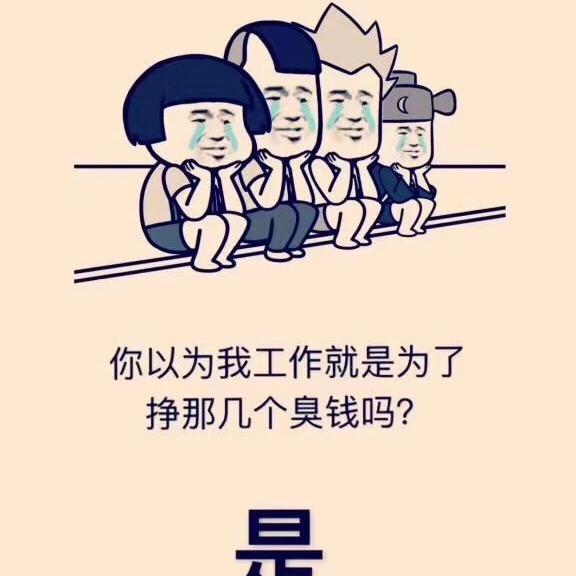 北鼻Baby