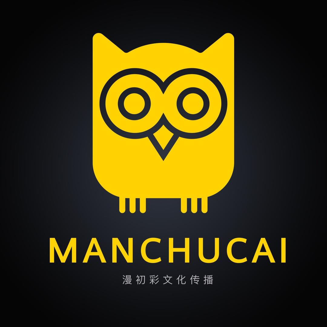 莫年