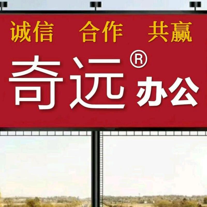 太原，奇远办公（公文包定制）