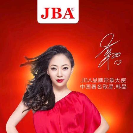 JBA品牌音响