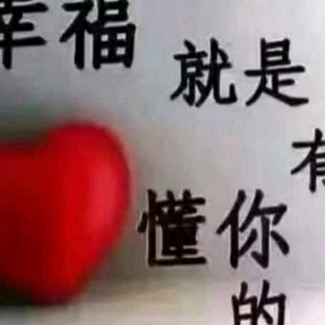 💍单身💍