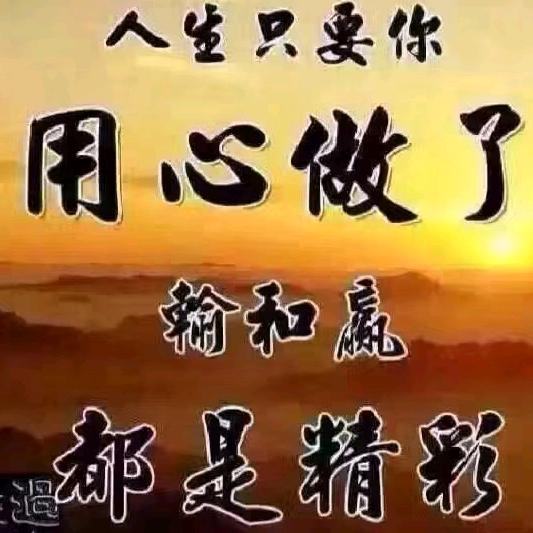 云开日出