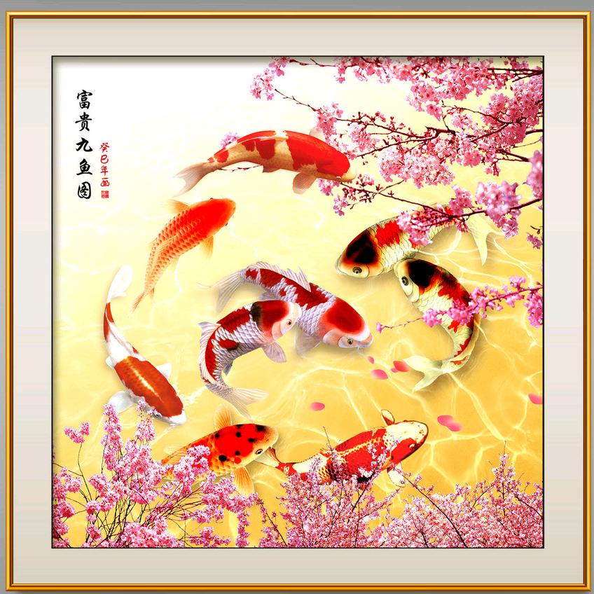 天天开心