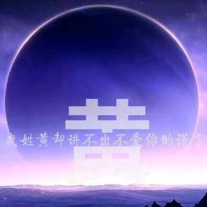 浮旧浮梦