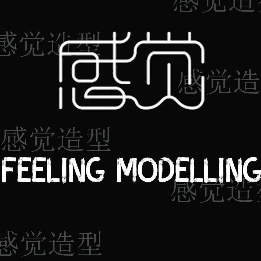 岩溪感觉造型
