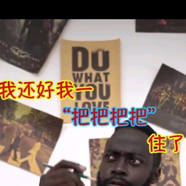 ￡叫兽↘大叔彡