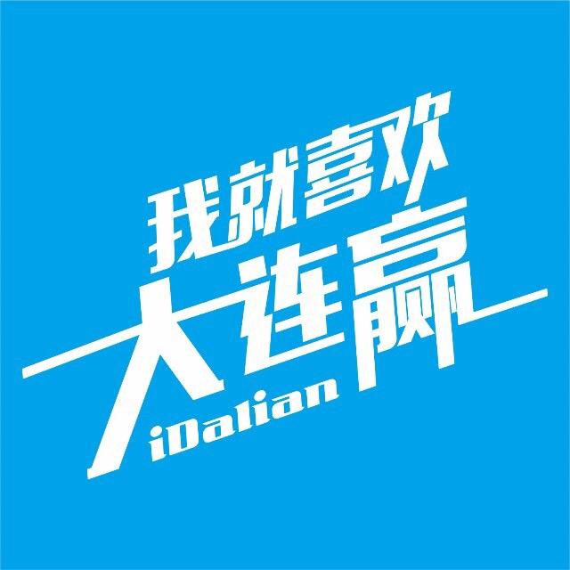 阿洛