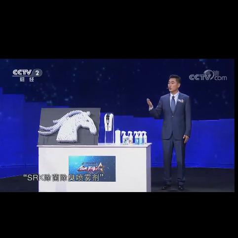 菌见愁•毕力格巴特尔