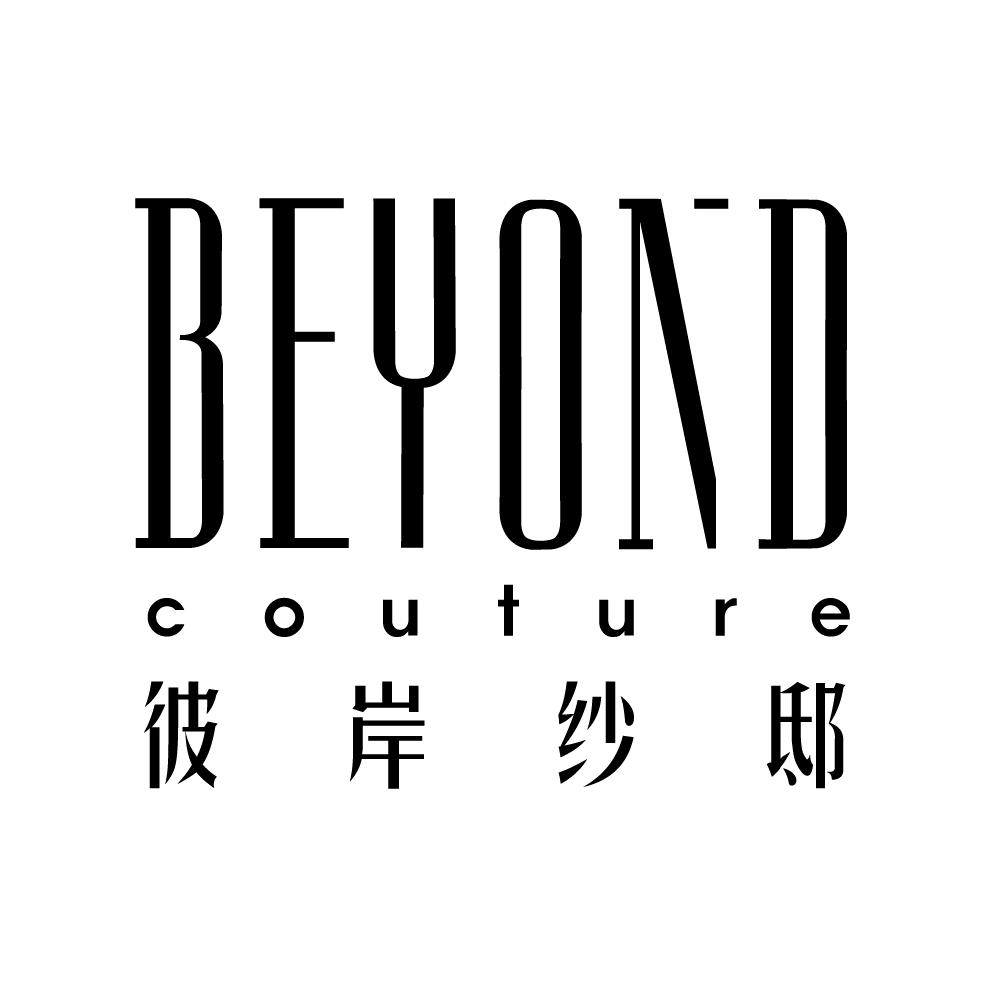 BEYONDCOUTURE婚纱礼服