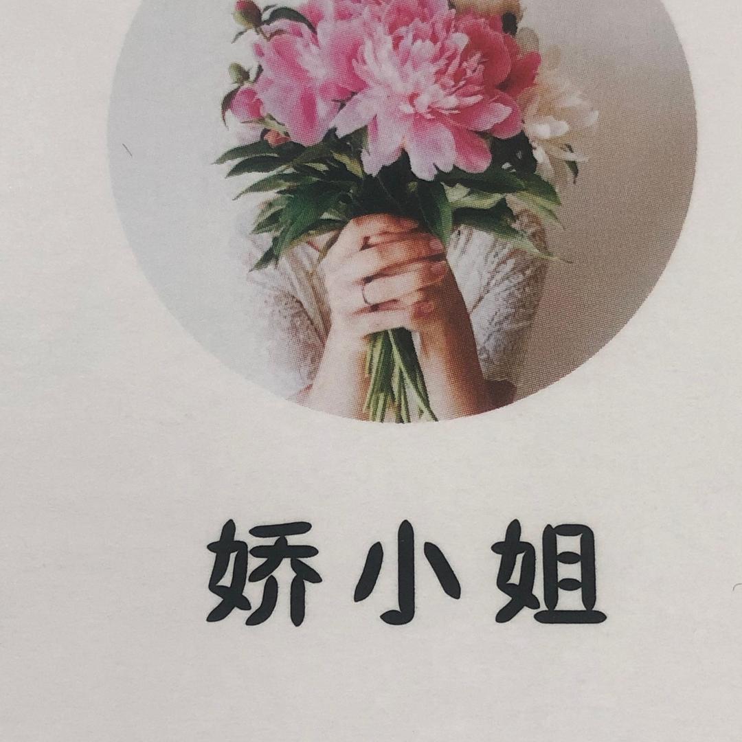 武穴市娇小姐服装店