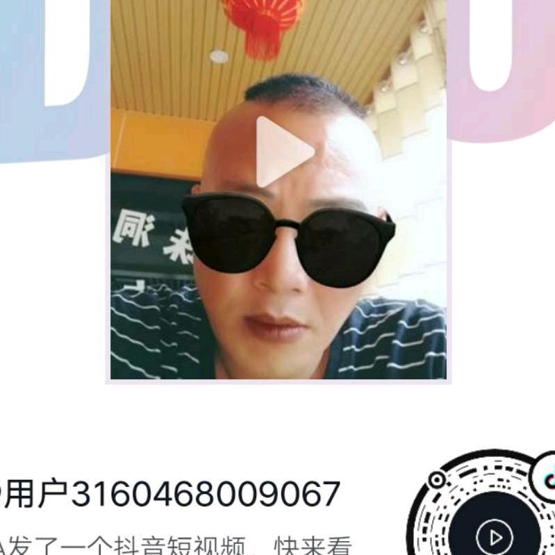 杨荣华