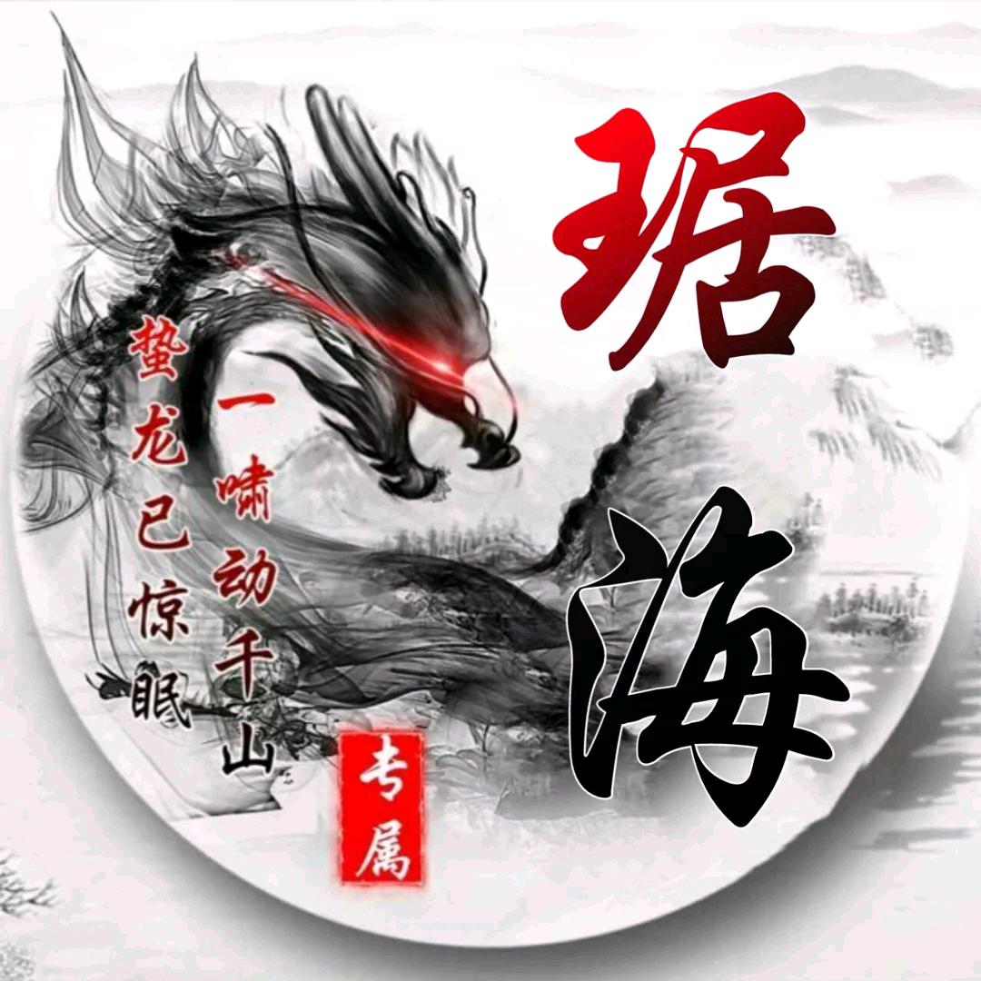 南风向北