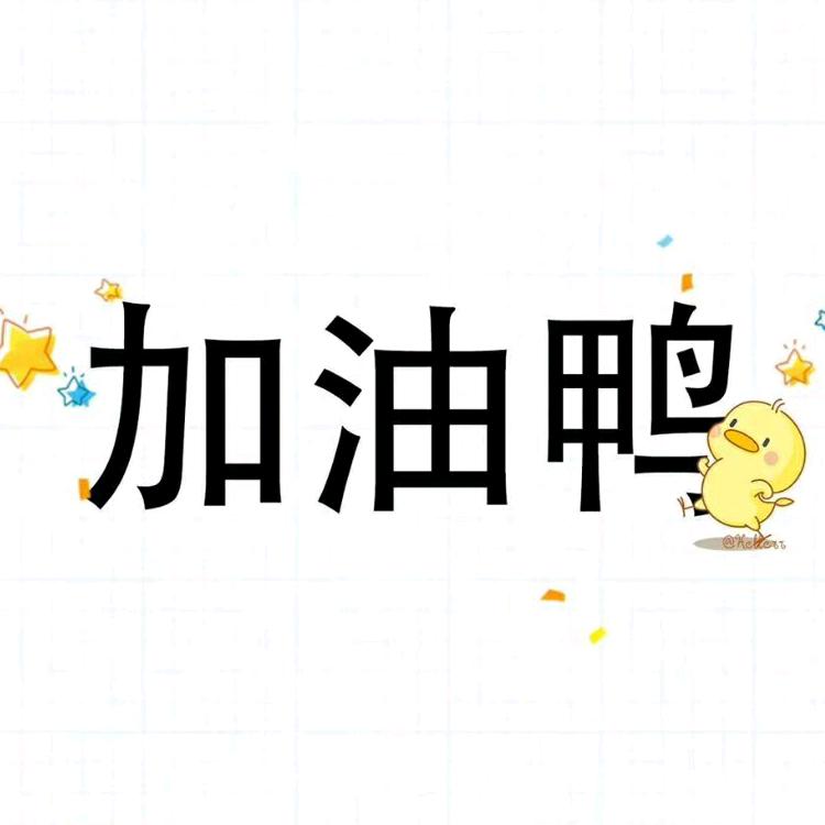我吃火锅你吃火锅底料