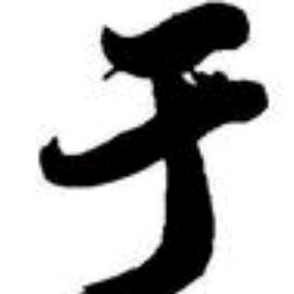 淄博祥和荣钰市政工程有限公司