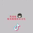 玲