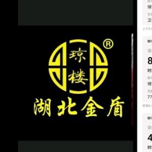 毛铺门业