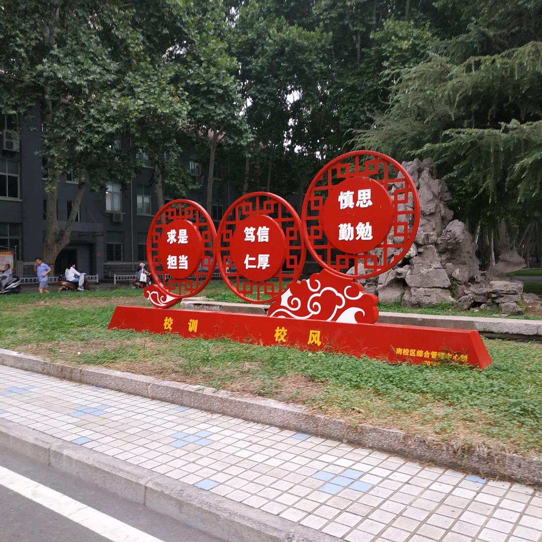 阳光明媚的午后