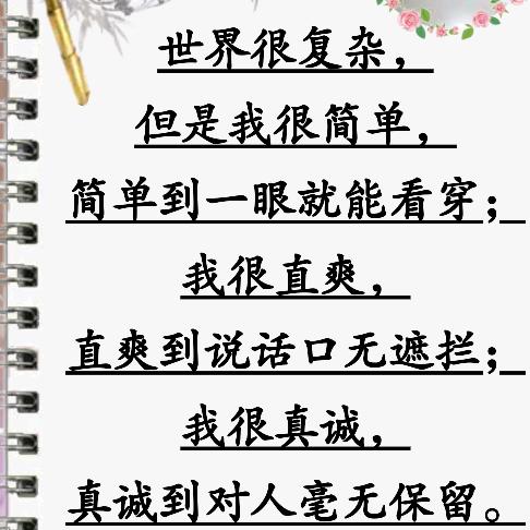 千渝爷爷