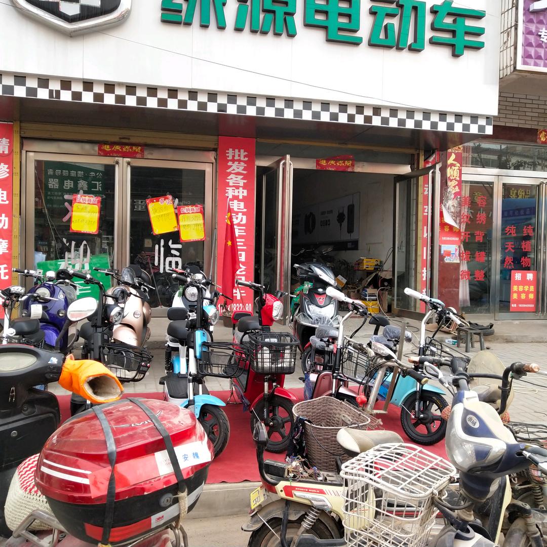 曲兴绿源电动车