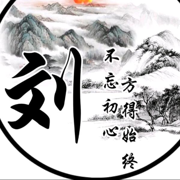 打工仔，👍👍卫辉