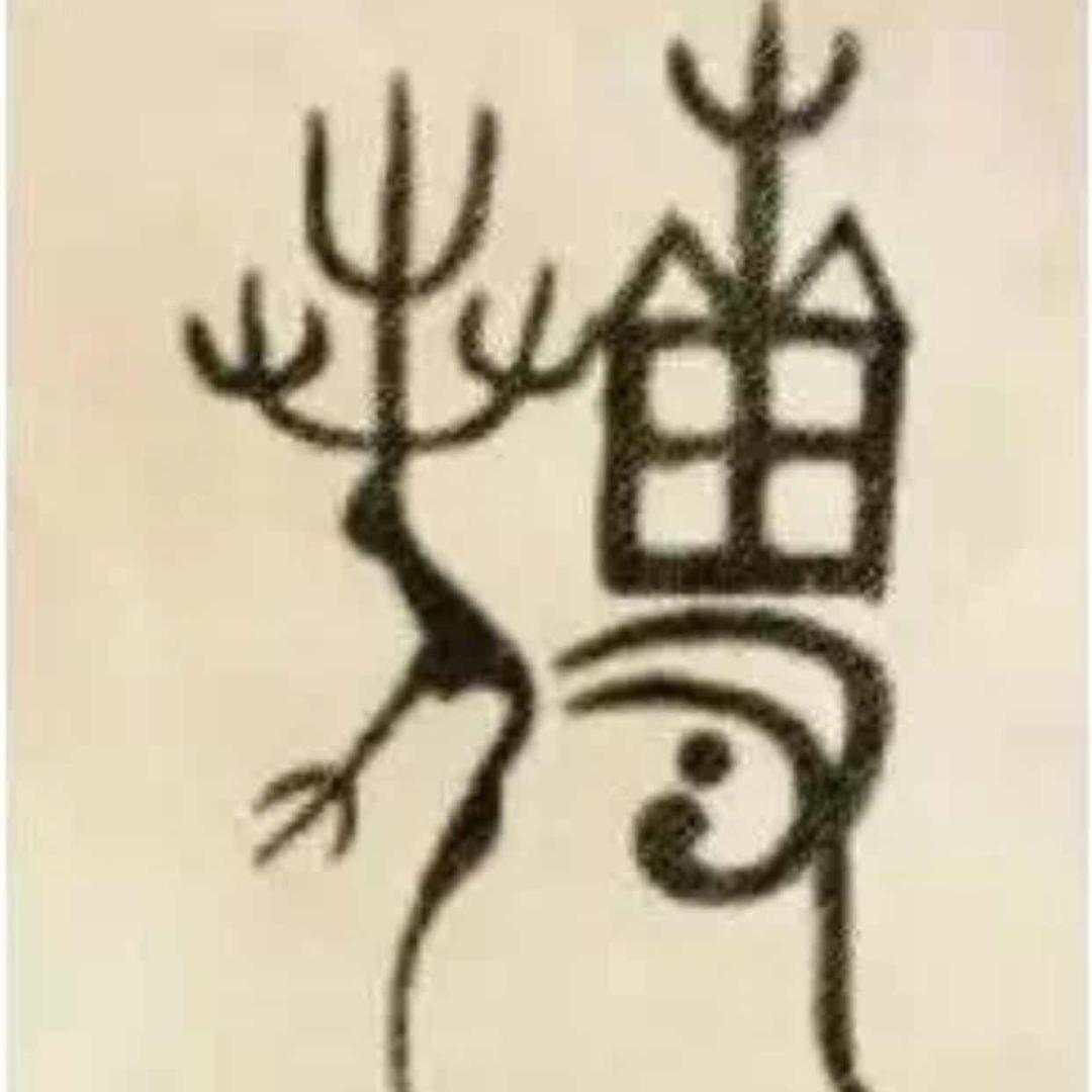 丫亽仒凢凣丫